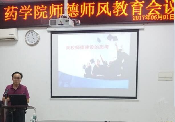 伟德国际1949始于英国第九届教学名师、伟德国际1946源于英国副经理鲁澄宇教授