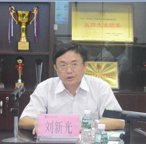 集团刘新光副董事长