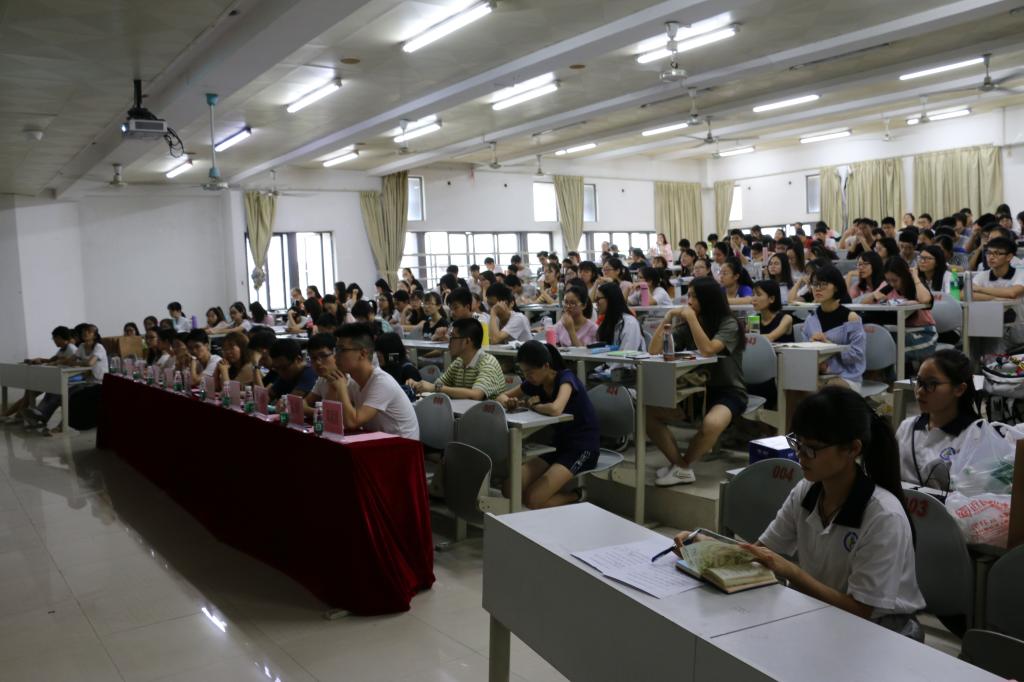 考研经验分享交流会