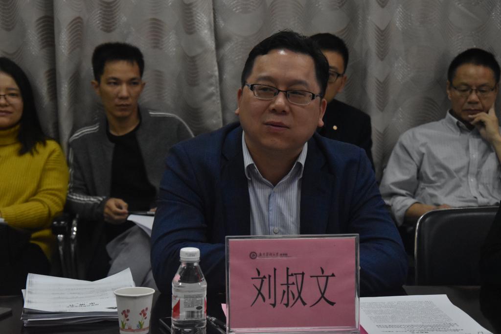 南方医科大学伟德国际1946源于英国经理刘叔文教授
