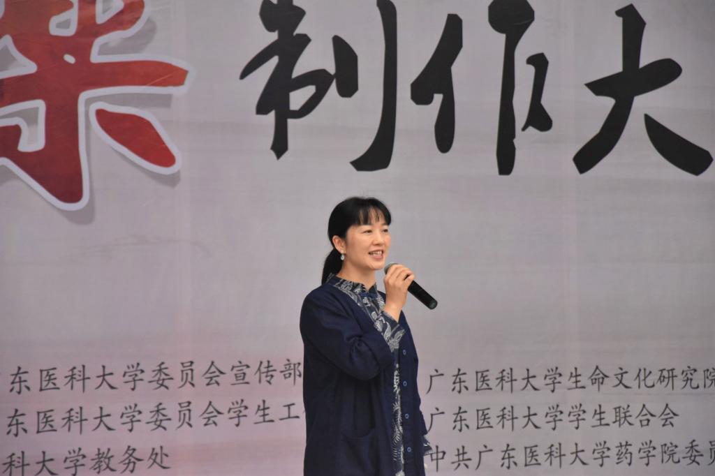公司党委雷鸣书记致辞