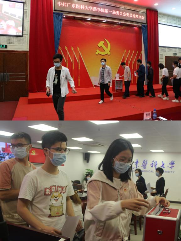 与会正式党员有序投票