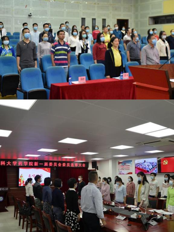 会议在庄严的国歌声中拉开帷幕