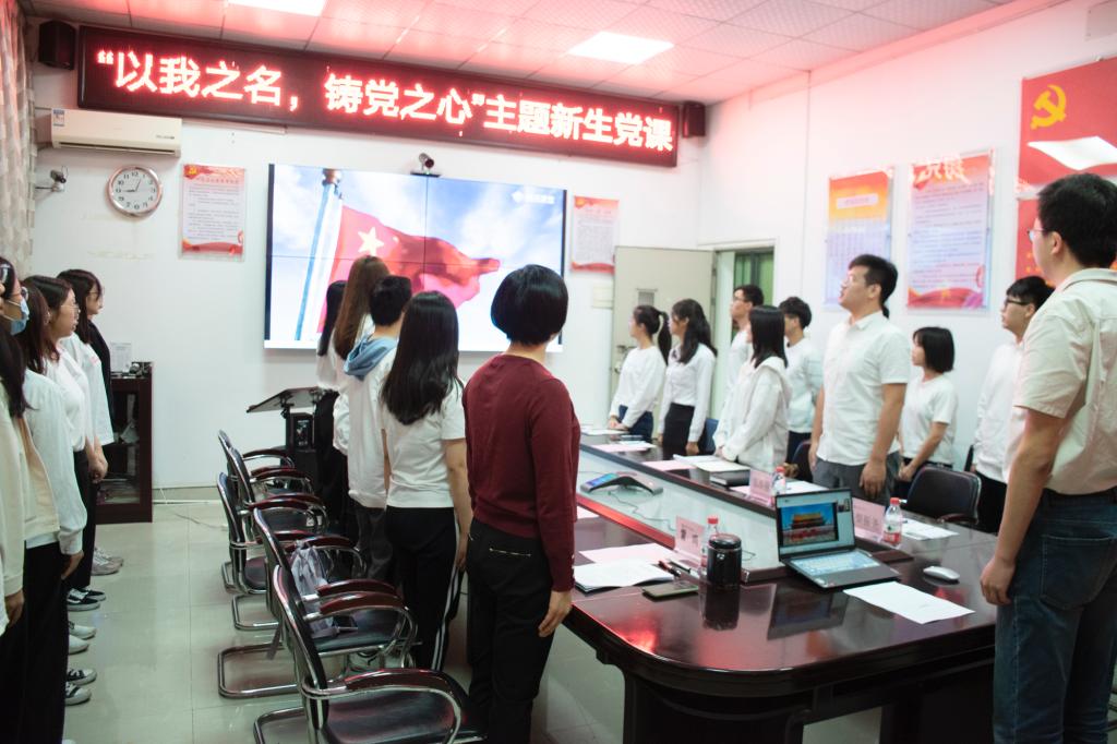 奏唱国歌
